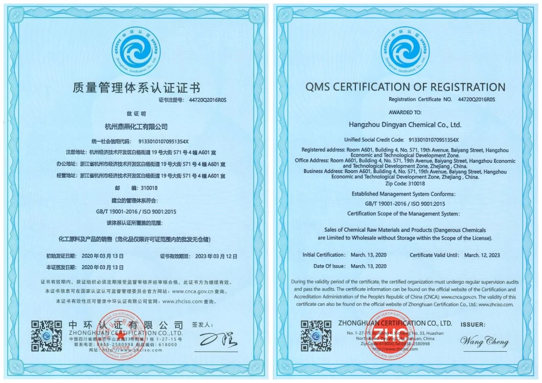 ISO Certified Reference Material Purity Degree 99% CAS No. 619-24-9 3-Nitrobenzonitrile Medicine, Pesticide Intermediates 3-Cyano-1-Nitrobenzene